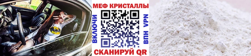 Наркошоп Аткарск Бошки Шишки Меф мяу мяу