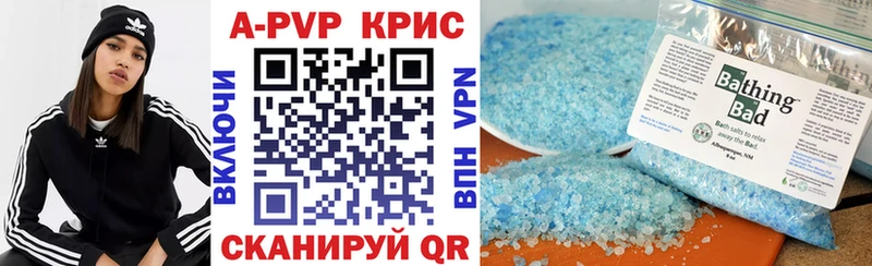 blacksprut онион  Аткарск  A PVP кристаллы 