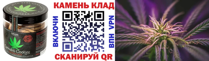 kraken зеркало  Аткарск  Canna-Cookies конопля 