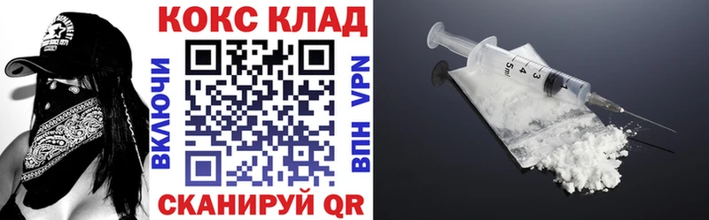 блэк спрут ССЫЛКА  Аткарск  Кокаин Боливия 