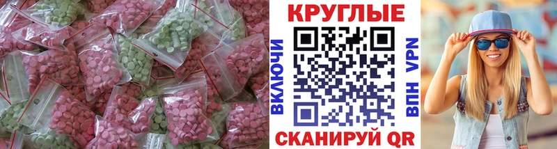 мега как зайти  Аткарск  ЭКСТАЗИ Cube 