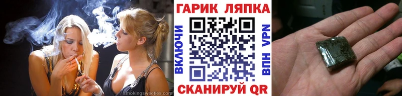 кракен ONION  Аткарск  дарк нет официальный сайт  закладка  Гашиш Cannabis 