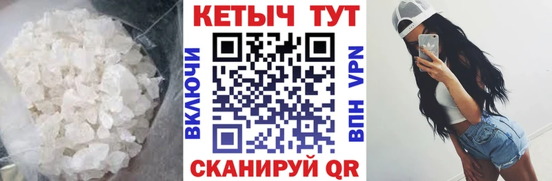 кракен как войти  цена наркотик  Аткарск  КЕТАМИН ketamine 