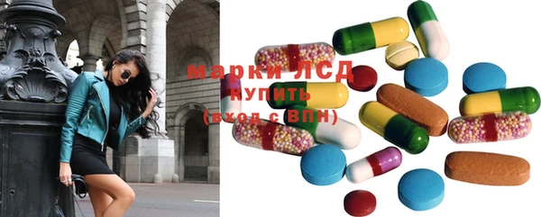 марки lsd Алексеевка