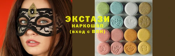 марки lsd Алексеевка