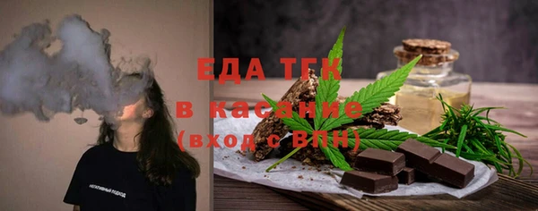 скорость mdpv Абаза