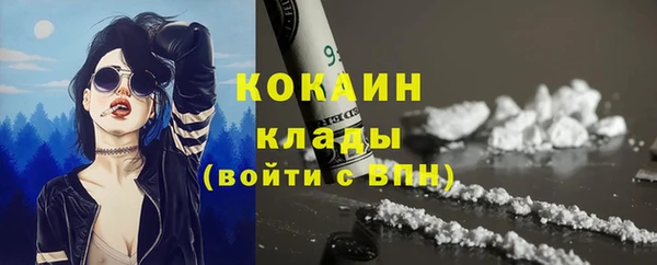 стафф Абдулино