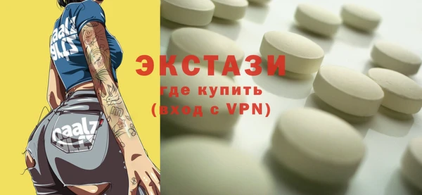 стафф Абдулино