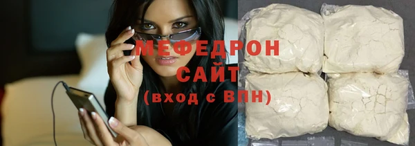 стафф Абдулино