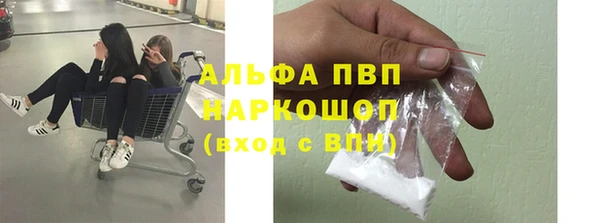 скорость mdpv Абаза