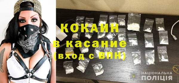 стафф Абдулино