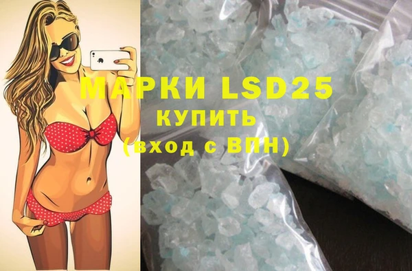 марки lsd Алексеевка