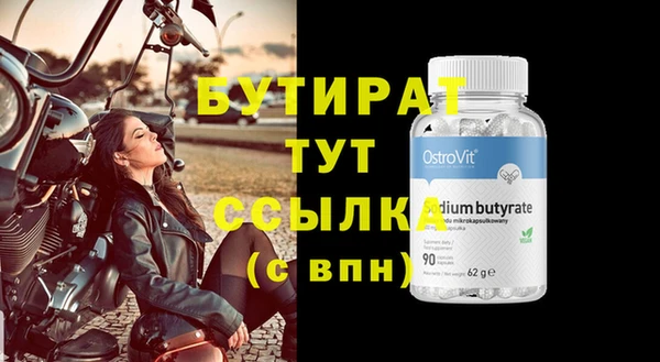 круглые Алзамай