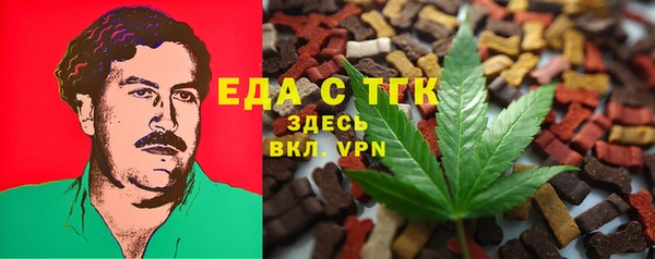 стафф Абдулино