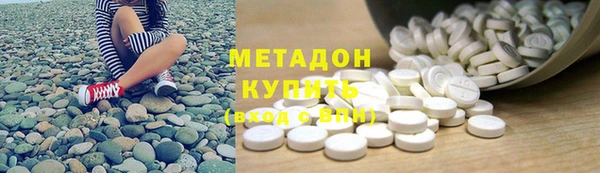 скорость mdpv Абаза