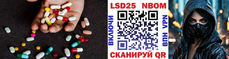 гидра tor  Аткарск  ЛСД экстази ecstasy  наркошоп 