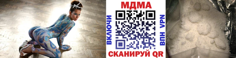 MDMA crystal  hydra онион  Аткарск  даркнет сайт 