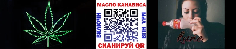 Дистиллят ТГК гашишное масло  Аткарск 