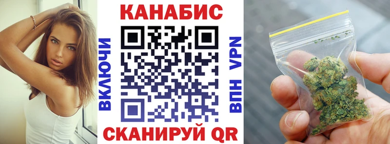 Конопля тримм Аткарск